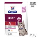  Hill zi/d.. уход ki тонн диетическое питание 200g ( кошка * кошка )[ стандартный товар ]