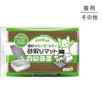 . суша .. штраф кошка кошка песок. скол ... предотвратить удаление песка коврик квадратное 