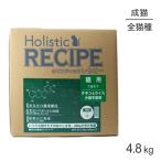 ショッピング猫 ホリスティックレセピー 猫用 7歳まで チキン＆ライス 4.8kg (猫・キャット) HolisticRECIPE
