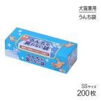 クリロン化成 うんちが臭わない袋 BOS ペット用 SSサイズ 200枚入り