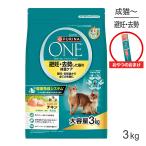 ショッピングピュリナワン ネスレ ピュリナ ワン キャット 避妊・去勢した猫の体重ケア チキン 3kg + おやつ 免疫ケア まぐろゼリー 5本 おまけ付 (猫・キャット)[正規品]
