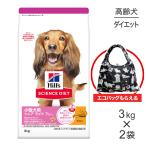[3kg×2 пакет ] Hill z наука * диета для маленьких собак sinia свет 7 лет и больше . полный . направление. высота . собака для chi gold эко-сумка дополнение ( собака * собака )