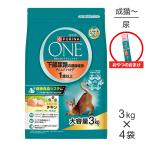 ショッピングピュリナワン 【3kg×4袋】ネスレ ピュリナ ワン キャット 下部尿路の健康維持 成猫用 チキン + おやつ 消化とお腹の健康ケア 15本 おまけ付 (猫・キャット)[正規品]