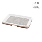  Ricci .ru. уборка простой подножка tray широкий темно-коричневый туалет tray ( собака * собака )