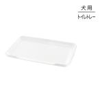  Ricci .ru. уборка простой подножка tray сетка широкий туалет tray ( собака * собака )