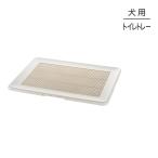  Ricci .ru. уборка простой Flat tray широкий слоновая кость туалет tray ( собака * собака )