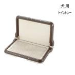  Ricci .ru воспитание для подножка L type tray постоянный темно-коричневый туалет tray ( собака * собака )