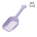  Ricci .rukororu кошка для туалета лопата крупный для лиловый ( кошка * кошка )