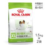 [1.5kg×2 пакет ] Royal kana nSHN extra маленький взрослый 8+ миниатюрный собака средний * высота . собака для 8 лет и больше ( собака * собака )[ стандартный товар ]