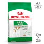 ショッピングミニ 【2kg×2袋】ロイヤルカナン ミニアダルト(犬・ドッグ) [正規品]