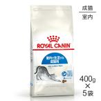[400g×5 пакет ] Royal kana nFHN Индия a салон . жизнь делать для взрослой кошки после рождения 12 месяцев . из 7 лет до ( кошка * кошка )[ стандартный товар ]