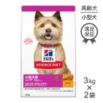 【3kg×2袋】ヒルズ サイエンス・ダ
