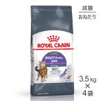 ショッピングロイヤルカナン 猫 【3.5kg×4袋】ロイヤルカナン アペタイト コントロールおねだりの多い成猫用 生後12ヵ月齢以上 (猫・キャット) [正規品]