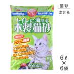 【6L×6袋】常陸化工 トイレに流せる木製猫砂 (猫・キャット)