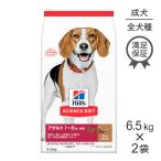ショッピングサイエンスダイエット 【6.5kg×2袋】ヒルズ サイエンス・ダイエット アダルト 小粒 1~6歳 成犬用 ラム＆ライス (犬・ドッグ)