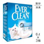 【6L×3箱】エバークリーン EVER CLEAN 無香タイプ 猫砂 (猫・キャット)[正規品]