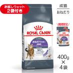 [400g×4 пакет ] Royal kana nFCNape тугой контроль ..... много для взрослой кошки после рождения 12 месяцев . и больше ( кошка * кошка )[ стандартный товар ]