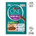 ピュリナワン 【3kg×2袋】ネスレ ピュリナ ワン キャット 避妊・去勢