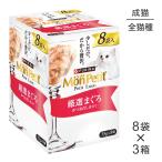 猫缶、ウエットフード