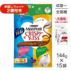 [144g×15 пакет ]nes лимон маленький Chris pi-kis варьете упаковка серый Be соус ..2 вид. ассортимент ( кошка * кошка )[ стандартный товар ]