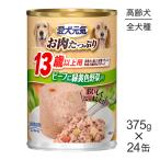 商品画像1