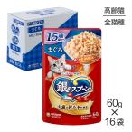 ユニ・チャーム銀のスプーンパウチ1...