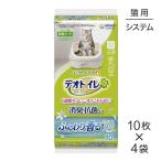 [10 листов ×4 пакет ] Uni * очарование teo туалет мягкий .. дезодорация * антибактериальный сиденье натуральный сад. аромат система для туалета ( кошка * кошка )