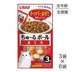 [(10g×3 пакет )×6 пакет ].....~. мяч ...( кошка * кошка )