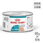 [85g×6 жестяная банка ] Royal kana nFHN-WET старение 15+ Ultra soft мусс высота . кошка для 15 лет и больше ( кошка * кошка )[ стандартный товар ]