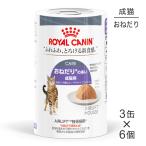 [(85g×3 жестяная банка )×6 шт ] Royal kana nFCN-WETape тугой контроль Ultra soft мусс ..... много для взрослой кошки после рождения 12 месяцев . и больше ( кошка * кошка )[ стандартный товар ]