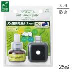 ta... новый промышленность DOG AROMA anti mo лыжи to extra штекер aroma комплект 25ml( собака * собака )