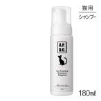 ta... новый промышленность APDC кошка для forming шампунь elegance 180ml( кошка * кошка )
