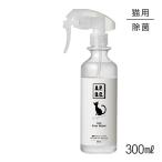 ta... новый промышленность APDC кошка для Professional чистый вода натуральный 300ml( кошка * кошка )