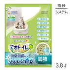 ショッピングデオトイレ ユニ・チャーム デオトイレ ふんわり香る 消臭・抗菌サンド ナチュラルグリーンの香り システムトイレ用 猫砂 3.8L(猫・キャット)