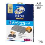  Uni * очарование teo сиденье дезодорация labo туалет система специальный сетка защита широкий 1 листов ( собака * собака )