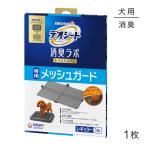  Uni * очарование teo сиденье дезодорация labo туалет система специальный сетка защита постоянный 1 листов ( собака * собака )