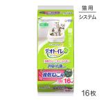  Uni * очарование teo туалет несколько .. для мягкий .. дезодорация * антибактериальный сиденье botanikaru. аромат система для туалета 16 листов ( кошка * кошка )