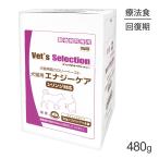 betsu selection собака кошка для Energie уход мокрый диетическое питание 480g ( собака кошка двоякое применение )