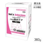 betsu selection собака кошка для . вода уход * гель мокрый диетическое питание 360g ( собака кошка двоякое применение )