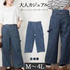  Boy shu painter's pants / мужской Like / Denim / лет стандартный / женский / низ 