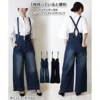 [ Roo z. симпатичный ] Denim высокий ткань to подтяжки широкий брюки / низ / женский 