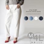 サルエルデニムパンツゆったりボーイフレンドデニムサルエルデニムサルエルパン...