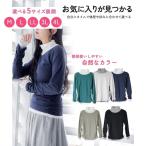 くしゅタートルネック指穴ロングTシャツ/レイヤード風/長袖