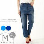 サルエルデニムパンツボーイフレンドデニムゆるふわサルエルデニムサルエルパン...