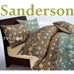 Sanderson×ウィリアムモリス　掛け布団カバー（シングル）【日本製】SD2020N