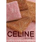 CELINE（セリーヌ）　ひざ掛け（ポーチ付き）　CL2570