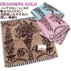 [500 иен ровно ] дизайнерский Guild полотенце земля бренд носовой платок Tokyo запад река da маска рисунок 