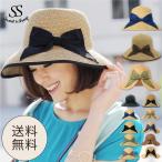 帽子　レディース　UV　つば広　UVカット　折りたたみ　大きい　サイズ調節　ハット　リボン　アジャスター　春　夏　収納　くるくる　麦わら