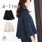 ジャケット ノーカラー レディース 秋 冬 結婚式 親 服装 お宮参り フォーマル セレモニー 前撮り 入学式 卒業式 受験 母 上品 ゆったり 大きめ ママ 30代 40代