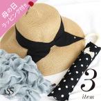 母の日 プレゼント ギフト ラッピング 3点セット 帽子 日傘 花柄 ショール ストール おしゃれ お祝い 誕生日 小物 日焼け対策 熱中症対策 レディース 40代